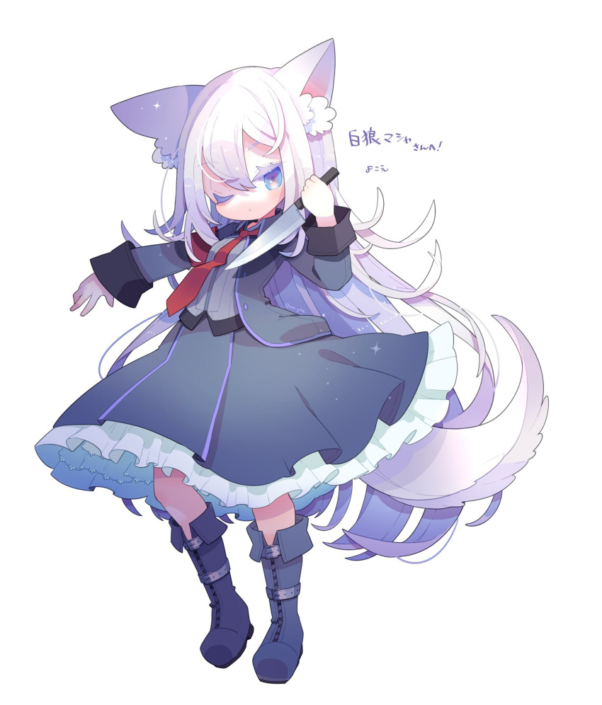1girl animal_ears blue_eyes boots commission frilled_skirt frills full_body hakurou_masha highres indie_virtual_youtuber jacket kitchen_knife long_hair long_sleeves necktie one_eye_closed second-party_source silver_hair skeb_commission skirt tail white_hair wolf_ears wolf_girl wolf_tail yokoe_(mealtime)