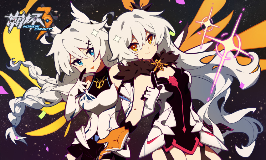 2girls :d asymmetrical_gloves bangs bare_shoulders black_background black_gloves blue_eyes braid closed_mouth dual_persona elbow_gloves gloves hair_between_eyes hair_ornament honkai_(series) honkai_impact_3rd index_finger_raised kiana_kaslana kiana_kaslana_(herrscher_of_the_void) kiana_kaslana_(knight_moonbeam) long_hair looking_at_viewer meadow_(morphinecaca) mismatched_gloves multiple_girls open_mouth orange_gloves simple_background smile twin_braids white_gloves white_hair wings yellow_eyes