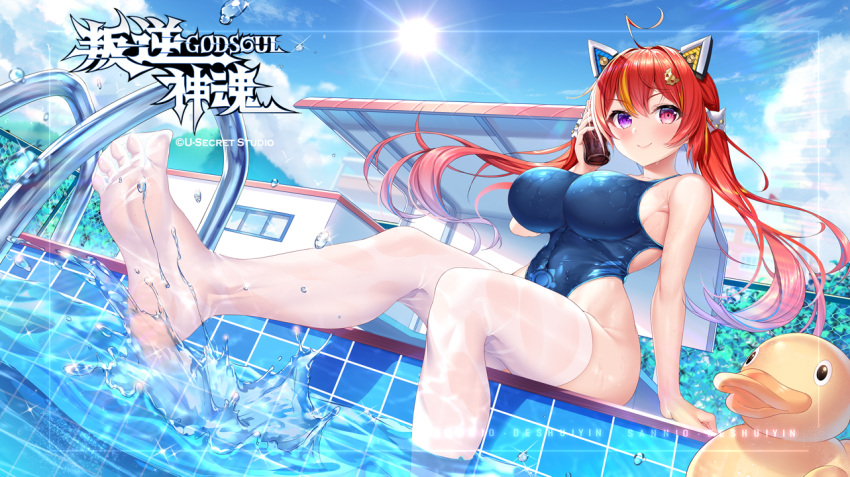 1girl ahoge artist_name barefoot blue_hair breasts chinese_commentary closed_mouth clouds eyebrows_visible_through_hair full_body game_cg godsoul hair_between_eyes hair_ornament hairclip heterochromia huge_breasts leaning_back leg_up looking_at_viewer multicolored_hair no_shoes one-piece_swimsuit poolside purple_hair railing red_eyes redhead rubber_duck sannio see-through see-through_legwear sitting skin_tight sky smile soles splashing streaked_hair sun swimsuit thigh-highs toes twintails two-tone_hair violet_eyes