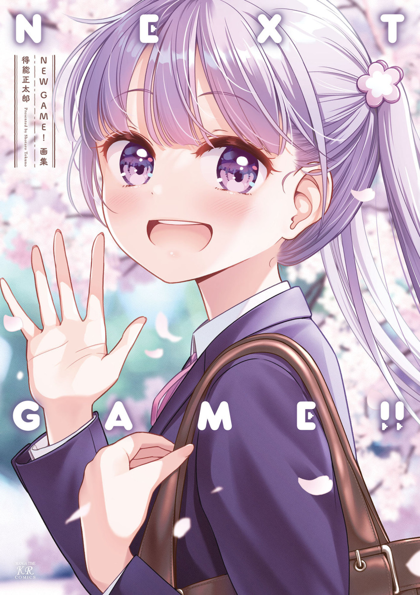 1girl :d bag bangs blazer blurry blurry_background copyright_name cover cover_page eyebrows_visible_through_hair floating_hair from_side highres jacket long_hair long_sleeves looking_at_viewer neck_ribbon new_game! official_art open_mouth petals pink_ribbon purple_hair purple_jacket ribbon shiny shiny_hair smile solo spring_(season) suzukaze_aoba tokunou_shoutarou twintails upper_body violet_eyes waving