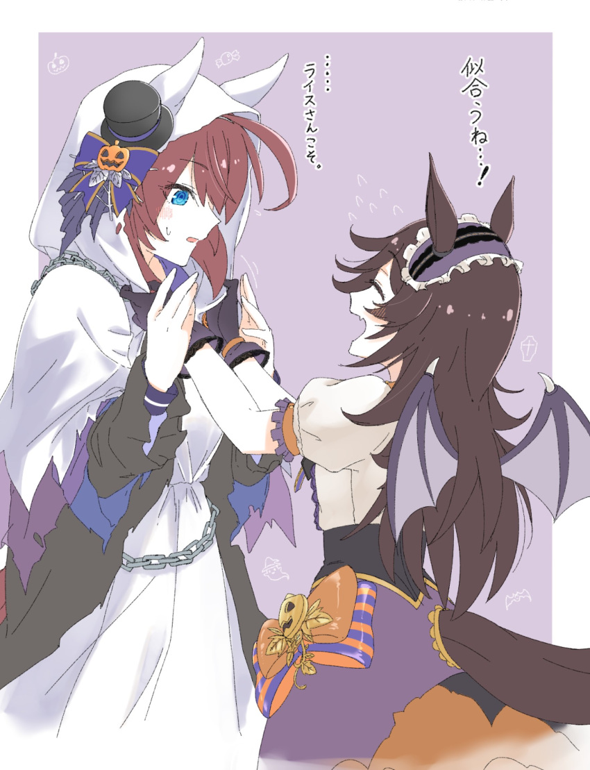 2girls adjusting_another's_clothes adjusting_clothes animal_ears bat_wings blue_eyes blush border bow brown_hair chain cloak commentary_request fang flying_sweatdrops frilled_hairband frills gloves hairband hat highres hood hood_up hooded_cloak horse_ears horse_girl horse_tail kpaoi large_bow long_hair looking_at_another make_up_in_halloween!_(umamusume) mihono_bourbon_(umamusume) mini_hat mini_top_hat multiple_girls open_mouth outside_border puffy_short_sleeves puffy_sleeves purple_gloves rice_shower_(umamusume) short_sleeves skin_fang sweatdrop tail top_hat translation_request umamusume white_border wings