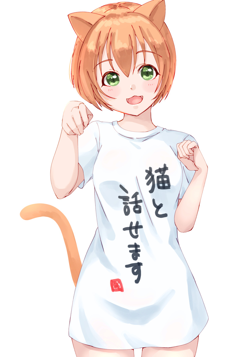 1girl :3 :o absurdres animal_ears cat_ears cat_girl cat_tail curled_fingers eyebrows_visible_through_hair green_eyes hair_between_eyes hand_up highres kobayashi_nyoromichi long_shirt love_live! love_live!_sunshine!! mogyutto_"love"_de_sekkin_chuu! nekomata open_mouth orange_hair paw_pose short_hair simple_background solo tail tail_raised translation_request white_background