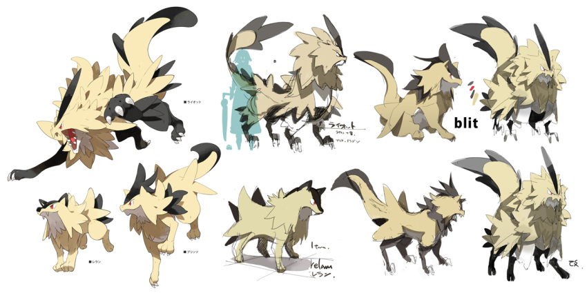 character_sheet claws color_guide evolutionary_line fakemon open_mouth original pokemon pokemon_(creature) red_eyes siirakannu size_comparison standing translation_request