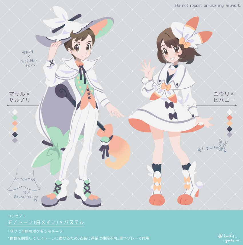 1boy 1girl black_bow boots bow brown_eyes brown_hair buttons closed_mouth collared_dress color_guide commentary_request dress gloria_(pokemon) grey_background hand_up highres janis_(hainegom) long_sleeves looking_at_viewer pants poke_ball pokemon pokemon_(game) pokemon_ears pokemon_swsh scorbunny smile standing translation_request victor_(pokemon) white_dress white_footwear white_pants