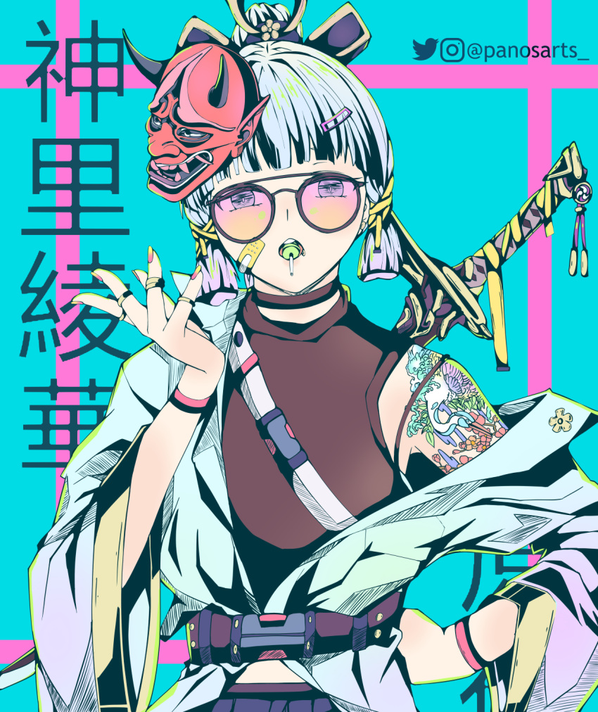 1girl arm_tattoo bangs belt bespectacled blue_background blunt_bangs candy choker chupa_chups commentary eyebrows_visible_through_hair food genshin_impact glasses grey_eyes hair_ornament hair_ribbon hand_on_hip highres hood hooded_jacket jacket kamisato_ayaka lollipop long_hair long_sleeves looking_at_viewer mask mask_on_head mouth_hold oni_mask panos_(user_ryyu5388) ponytail ribbon sidelocks silver_hair simple_background solo sword tattoo translation_request tress_ribbon twitter_username weapon weapon_on_back wide_sleeves