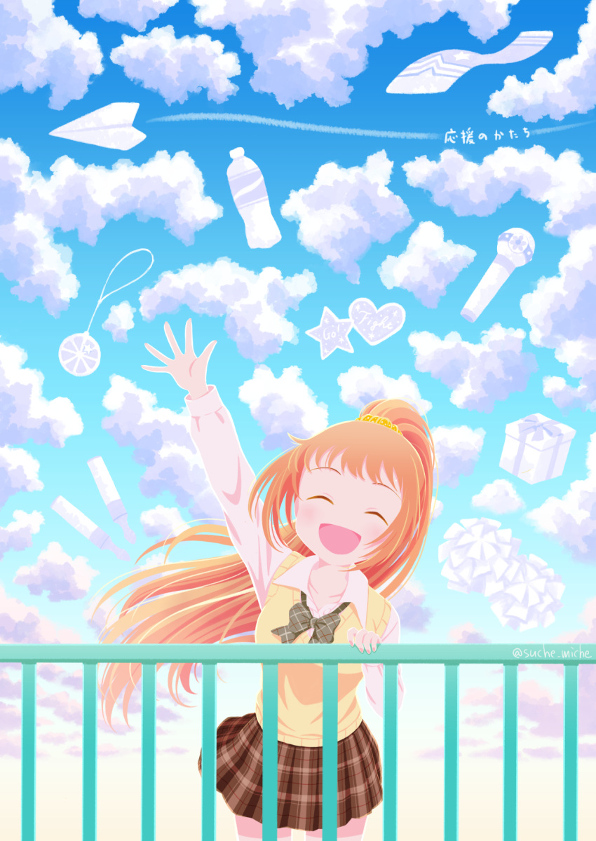 1girl ^_^ ^o^ blue_sky bottle bow bowtie charm_(object) closed_eyes clouds condensation_trail cowboy_shot facing_viewer floating_hair gift hair_ornament hair_scrunchie hand_on_railing highres idolmaster idolmaster_cinderella_girls light_stick long_hair long_sleeves microphone open_collar orange_hair outstretched_arm paper_airplane plaid pleated_skirt pom_pom_(cheerleading) ponytail railing rooftop school_uniform scrunchie shirt skirt sky solo sticker sumine_chie towel vest wakabayashi_tomoka white_shirt yellow_vest