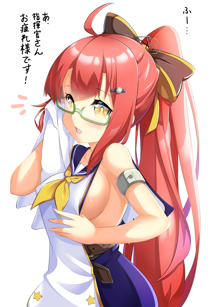 absurdres ahoge azur_lane blush breasts commentary_request fletcher_(azur_lane) glasses hair_ornament hairclip hat highres long_hair medium_breasts open_mouth ponytail redhead ribbon semi-rimless_eyewear sleeveless towel translation_request wiping_face yellow_eyes yuu_(user_ajkw3753)
