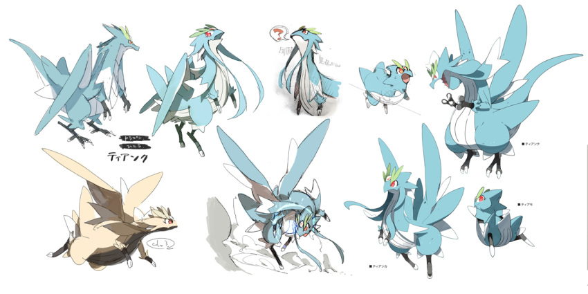 ? alternate_color character_name concept_art fakemon multiple_views original pokemon red_eyes siirakannu simple_background spoken_question_mark white_background wings