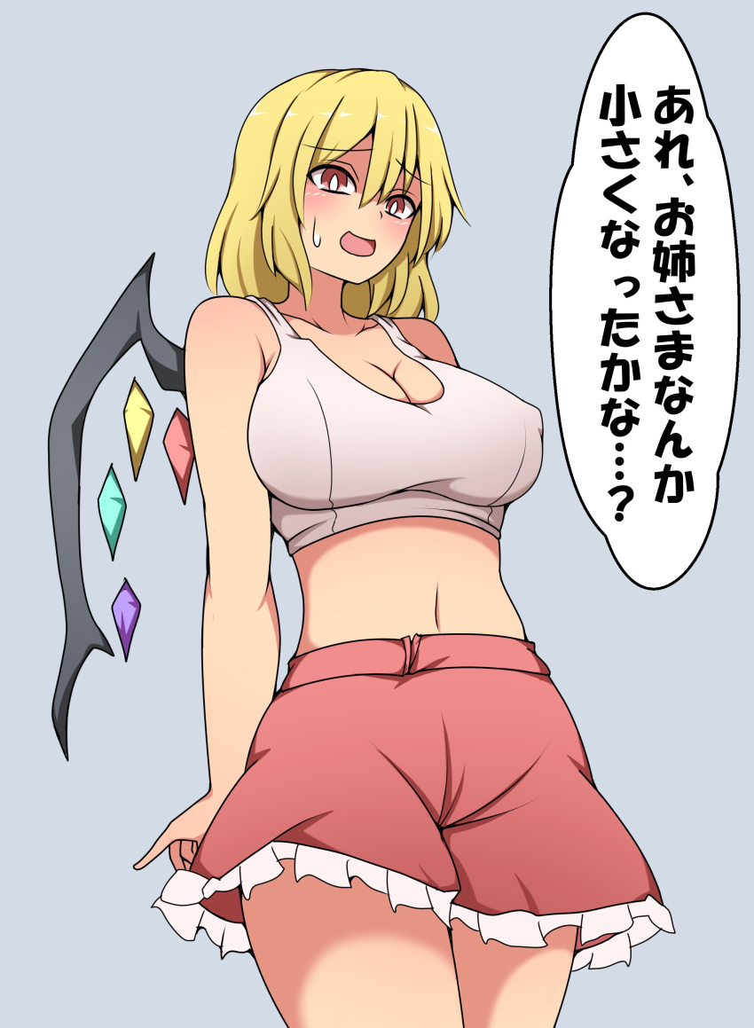 1girl absurdres blonde_hair breasts crystal flandre_scarlet frilled_skirt frills grey_background highres large_breasts medium_hair miniskirt no_hat no_headwear no_shirt older red_eyes red_skirt simple_background skirt solo suwaneko tank_top touhou translation_request wings