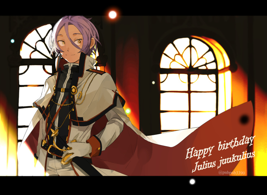 1boy bangsutur cape coat happy_birthday highres julius_juukulius knight long_sleeves purple_hair re:zero_kara_hajimeru_isekai_seikatsu smile solo sword weapon window yellow_eyes