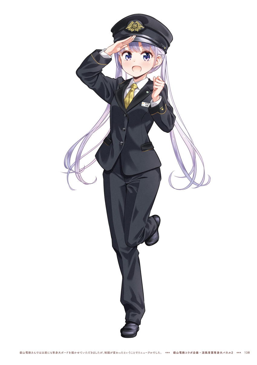 1girl :d bangs black_footwear black_headwear black_jacket black_pants blush collared_shirt formal full_body hat highres jacket long_hair long_sleeves looking_at_viewer necktie new_game! official_art open_mouth page_number pant_suit pants police police_uniform salute shirt silver_hair simple_background smile solo suit suzukaze_aoba tokunou_shoutarou twintails uniform very_long_hair violet_eyes white_background white_shirt wing_collar yellow_neckwear