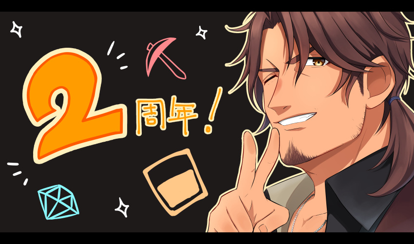 1boy absurdres bangs belmond_banderas black_background black_shirt brown_eyes brown_hair choco_(chocovix112) collarbone collared_shirt eyebrows_behind_hair grin hand_up highres jewelry letterboxed long_hair looking_at_viewer low_ponytail male_focus necklace nijisanji one_eye_closed parted_bangs ponytail portrait shirt smile solo thick_eyebrows translation_request v virtual_youtuber