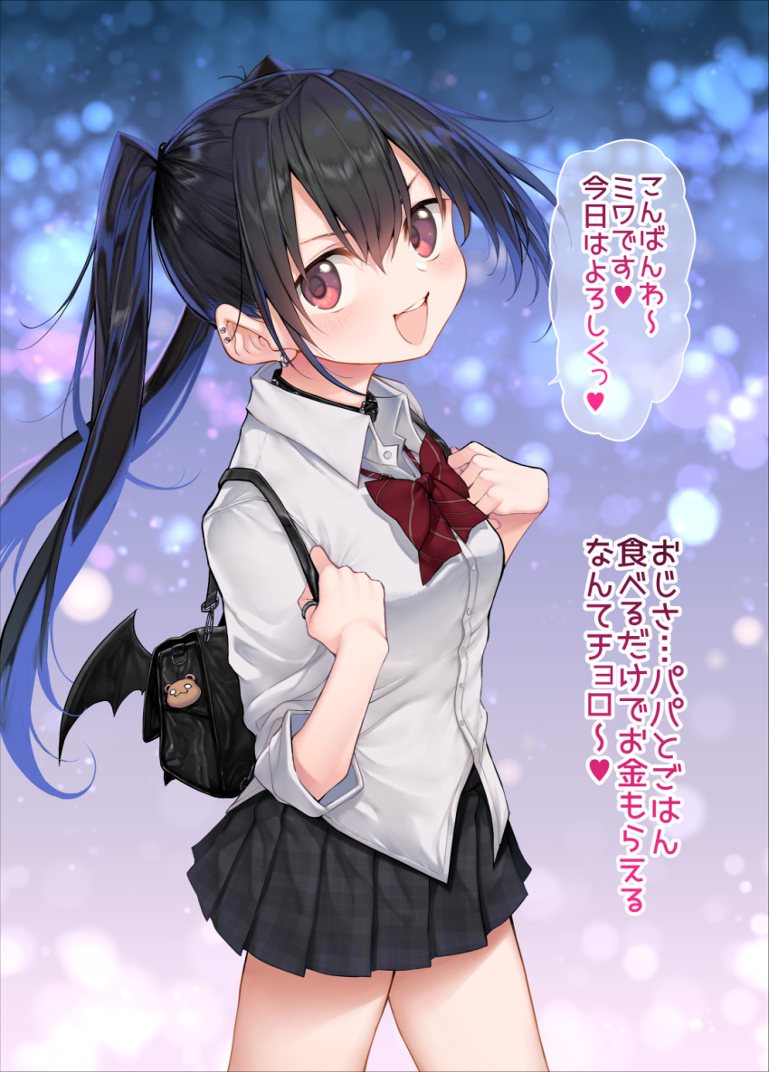 1girl :d backpack bag bangs black_hair blush bow bowtie breasts collar ear_piercing earrings highres jewelry looking_at_viewer open_mouth original piercing pleated_skirt ring school_uniform skirt smile solo suga_hideo teeth translation_request twintails violet_eyes