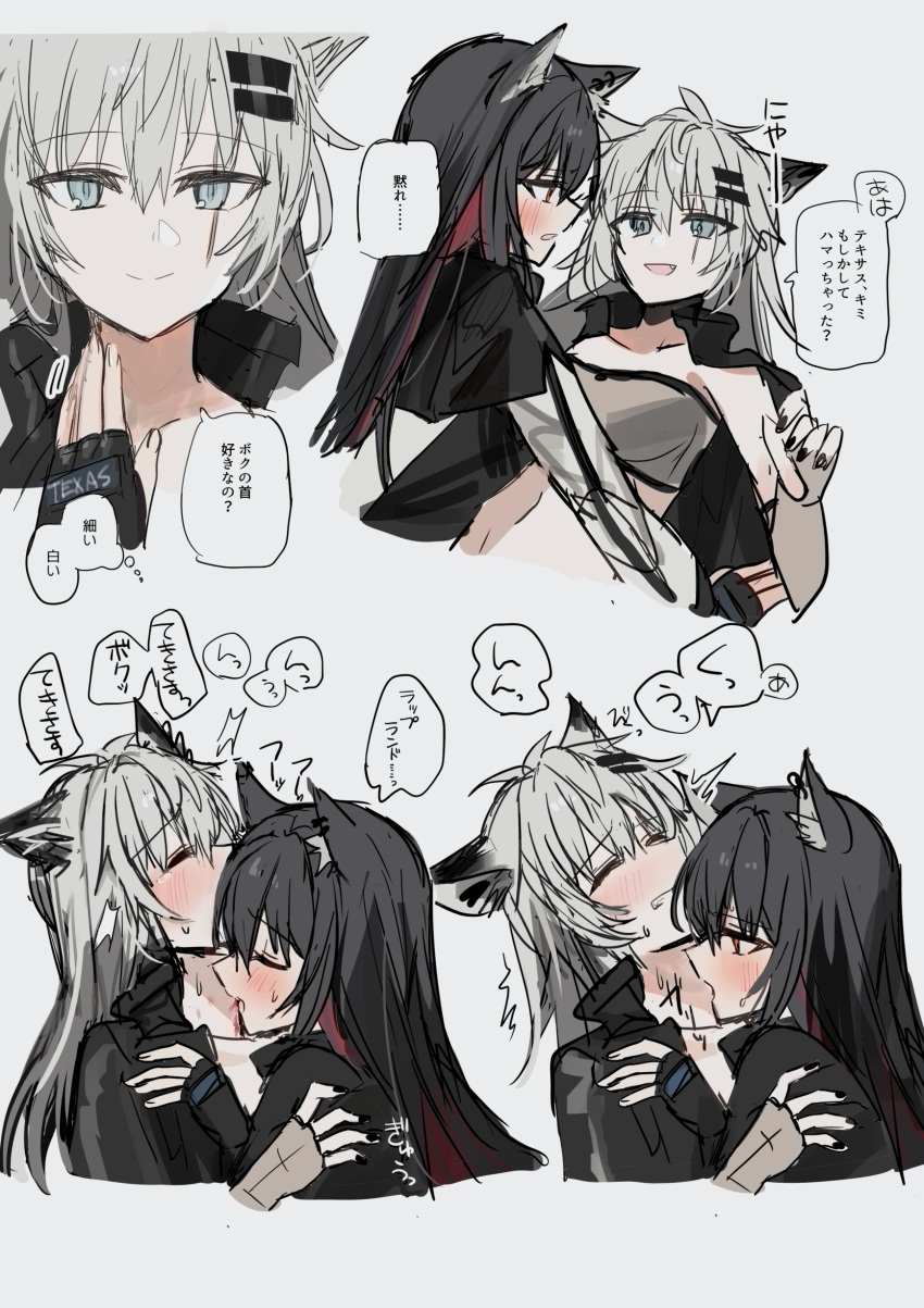 2girls absurdres animal_ears arknights biting black_gloves black_hair blush character_name chihuri closed_eyes commentary_request eye_contact fingerless_gloves gloves grey_background grey_eyes grey_gloves highres lappland_(arknights) looking_at_another multiple_girls neck_biting scar scar_across_eye silver_hair smile sweat tearing_up texas_(arknights) thought_bubble translation_request upper_body wolf_ears yuri