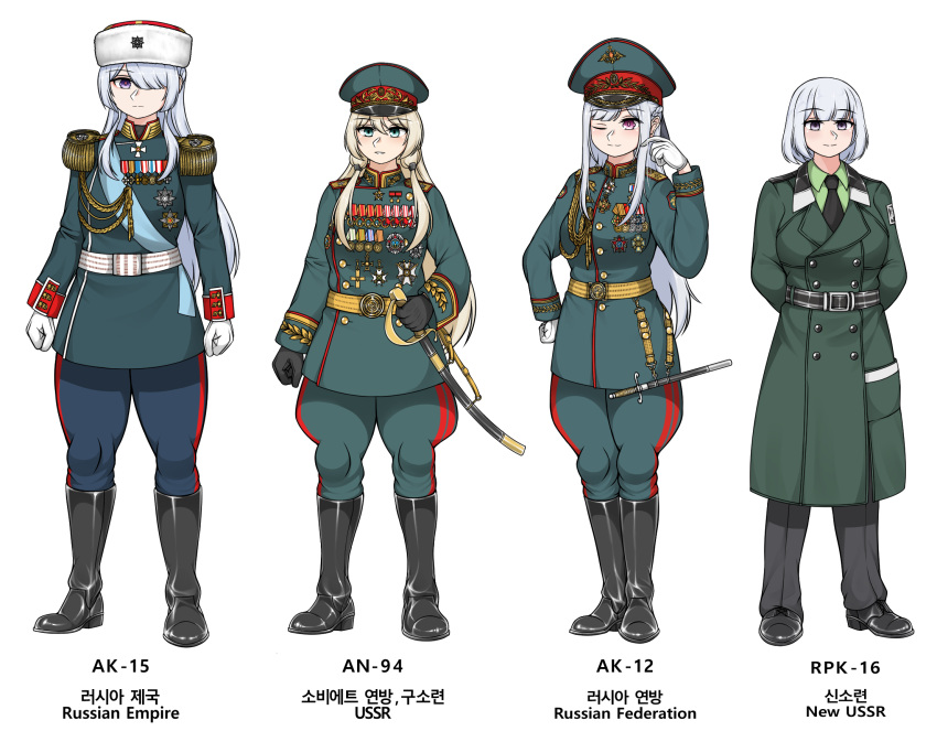 4girls ak-12_(girls'_frontline) ak-15_(girls'_frontline) an-94_(girls'_frontline) boots defy_(girls'_frontline) fur_hat girls_frontline hat highres holding holding_sword holding_weapon kkgusxo knee_boots long_coat long_hair medal military military_hat military_uniform multiple_girls necktie peaked_cap rpk-16_(girls'_frontline) russian_empire saber_(weapon) scabbard sheath short_hair soviet_army sword uniform ushanka weapon