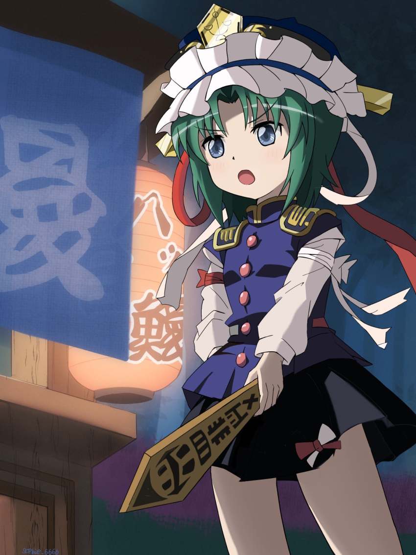 1girl anime_coloring bangs black_skirt blouse blue_eyes blue_headwear blue_vest breasts buttons commentary cowboy_shot eyebrows_visible_through_hair frilled_hat frills green_hair hat highres homu_(sophie_6666) lantern long_sleeves looking_to_the_side open_mouth paper_lantern rod_of_remorse shiki_eiki short_hair skirt small_breasts solo touhou v-shaped_eyebrows vest white_blouse