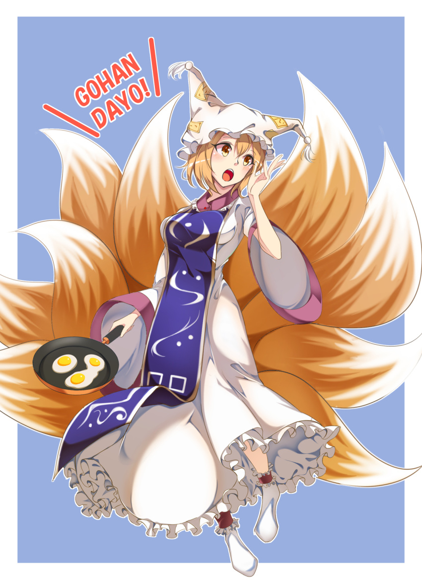 1girl bangs blue_background blush breasts brooch commentary_request dress english_text fox_tail frilled_dress frills frying_pan full_body gold_trim hat highres jewelry kitsune large_breasts long_sleeves looking_to_the_side mob_cap multiple_tails ofuda omelet open_mouth shoes short_hair simple_background sky solo tabard tail tassel touhou white_footwear white_sleeves wide_sleeves yakumo_ran yamanakaume yellow_eyes
