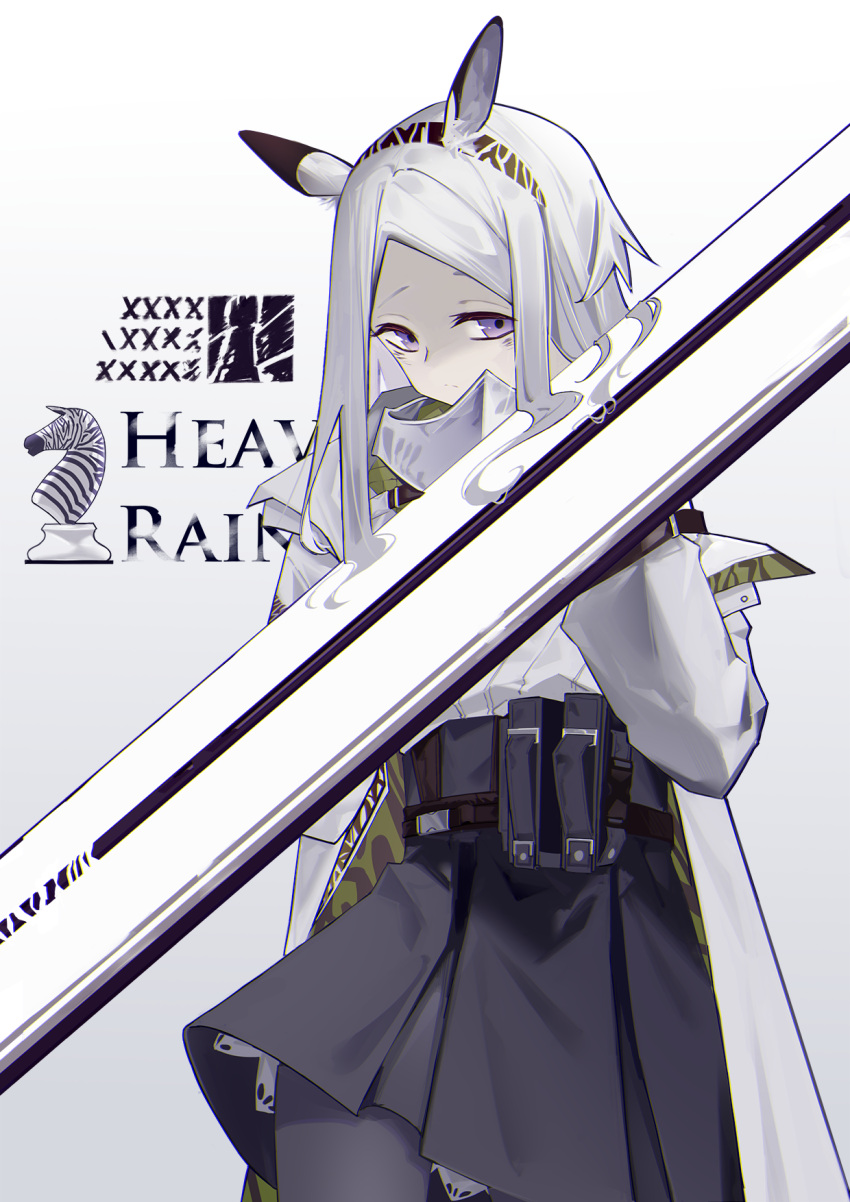 1girl animal_ear_fluff animal_ears arknights bangs belt black_legwear black_skirt character_name chess_piece closed_mouth coat commentary hairband heavyrain_(arknights) high-waist_skirt highres holding holding_shield kanzakimitoto knight_(chess) long_hair long_sleeves looking_at_viewer open_clothes open_coat pale_skin pantyhose parted_bangs shield shirt silver_hair simple_background skirt solo two-tone_hairband violet_eyes white_background white_coat white_shirt zebra_ears zebra_girl