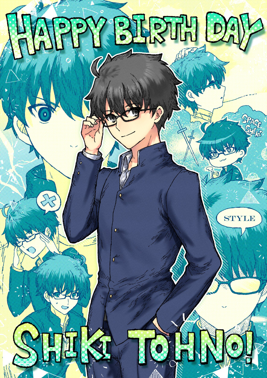 ! 1boy :3 absurdres adjusting_eyewear ahoge bandaged_neck bandages bangs black-framed_eyewear black_eyes black_hair black_jacket black_keys_(type-moon) black_pants buttons character_name chibi closed_eyes closed_mouth commentary_request english_text eyebrows_visible_through_hair glasses hair_between_eyes hand_in_another's_hair hand_in_pocket hand_on_another's_head happy_birthday highres jacket long_sleeves looking_at_viewer male_focus multiple_views no_eyes no_mouth open_mouth pants pocket school_uniform short_hair smile speech_bubble stella_carmen sweatdrop tohno_shiki tongue tsukihime tsukihime_(remake) uniform x