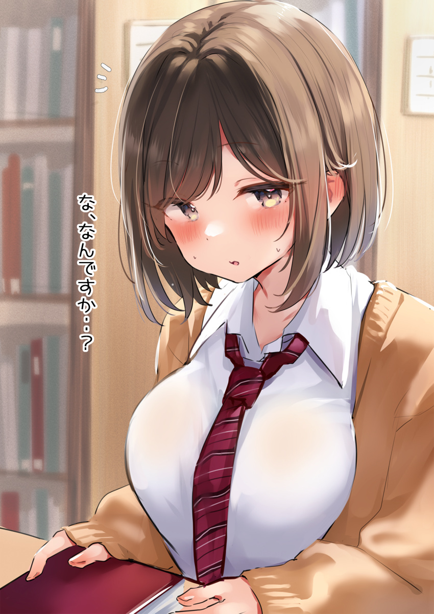 1girl absurdres blush book breasts brown_eyes brown_hair collared_shirt commentary_request eyebrows_visible_through_hair highres indoors library looking_at_viewer medium_breasts necktie nekomugiharu original red_neckwear school_uniform shirt short_hair solo striped striped_neckwear translation_request upper_body white_shirt