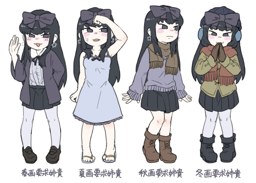 4girls black_eyes black_hair blue_dress blush_stickers boots bow brown_footwear brown_gloves brown_scarf bseibutsu commentary_request cookie_(touhou) dress earmuffs earrings flip-flops gloves grey_legwear hair_bow jewelry multiple_girls multiple_persona pleated_skirt red_scarf sandals scarf shunga_youkyu sidelocks skirt sleeves_past_wrists star_(symbol) star_earrings star_sapphire sweatshirt touhou translation_request