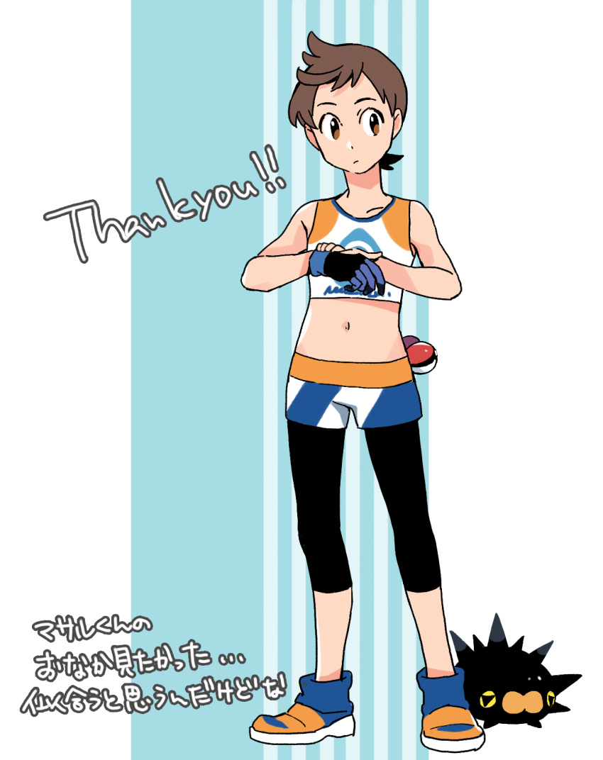 1boy adjusting_clothes adjusting_gloves bangs bare_arms black_legwear blue_footwear brown_eyes brown_hair closed_mouth collarbone commentary_request full_body gloves highres leggings male_focus navel partially_fingerless_gloves pincurchin pokemon pokemon_(creature) pokemon_(game) pokemon_swsh shirt shoes short_hair short_shorts shorts single_glove sleeveless sleeveless_shirt standing thank_you translation_request victor_(pokemon) xichii