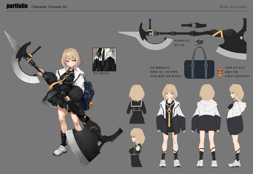 1girl absurdres artist_name axe bag black_jacket black_legwear black_serafuku black_skirt blonde_hair blue_bag brown_eyes character_sheet charm_(object) closed_mouth concept_art eyebrows_visible_through_hair fingernails flat_color grey_background highres holding holding_axe holding_polearm holding_weapon hood hood_down hooded_jacket jacket medium_hair multicolored multicolored_clothes multiple_views necktie neckwear open_clothes open_jacket orange_neckwear original parted_lips polearm reference_photo sbbs school_bag school_uniform serafuku shoes simple_background skirt sneakers socks standing stuffed_animal stuffed_toy teddy_bear translation_request uniform weapon white_footwear white_jacket