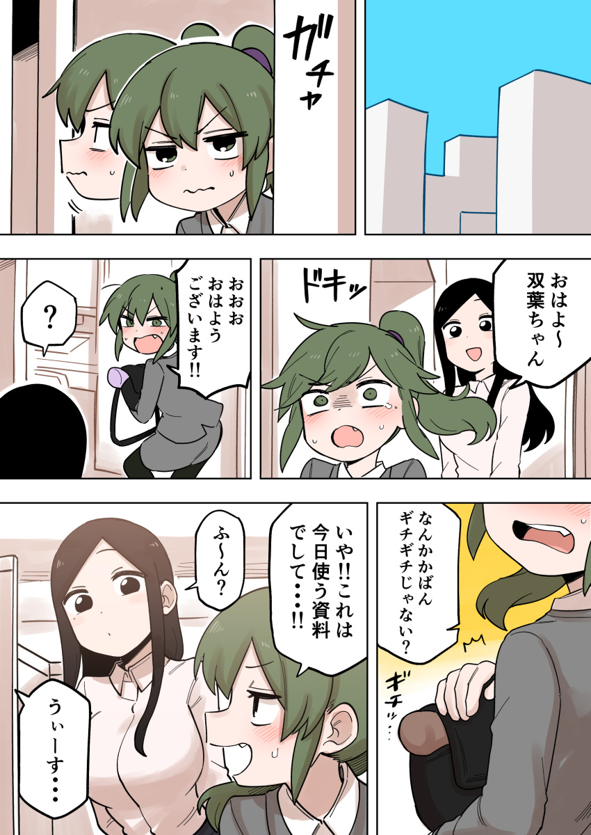 2girls absurdres black_eyes black_hair breasts coat fang green_eyes green_hair highres igarashi_futaba_(shiromanta) large_breasts medium_hair mole mole_under_eye multiple_girls office office_lady overcoat ponytail sakurai_touko senpai_ga_uzai_kouhai_no_hanashi shiromanta shirt sidelocks sneaking surprised wide-eyed