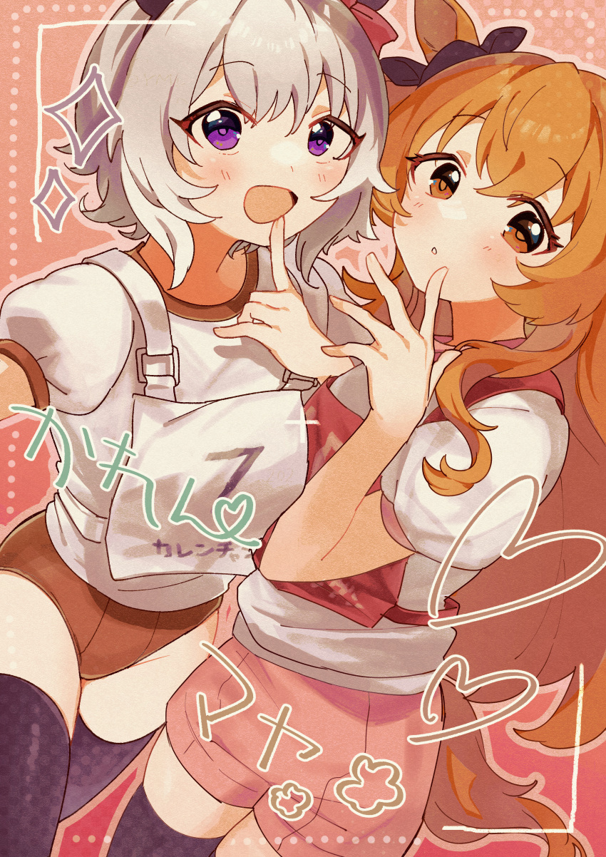 2girls absurdres animal_ears bangs blush buruma commentary_request cowboy_shot curren_chan_(umamusume) dutch_angle ear_bow eyebrows_visible_through_hair framed grey_hair gym_shirt gym_uniform hand_up heart highres horse_ears horse_girl horse_tail index_finger_raised long_hair looking_at_viewer maico_(manya0321) mayano_top_gun_(umamusume) multiple_girls open_mouth orange_eyes orange_hair parted_lips puffy_sleeves shirt short_hair shorts smile sparkle tail thigh-highs translation_request umamusume violet_eyes white_shirt