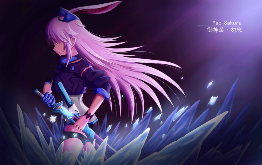 1girl animal_ears bangs blue_gloves closed_mouth denfunsan drawing_sword fox_ears gloves hair_ornament headphones headphones_around_neck highres holding holding_sword holding_weapon honkai_(series) honkai_impact_3rd ice katana long_hair pink_hair shaded_face sheath single_glove sleeves_past_elbows solo sword unsheathing weapon yae_sakura yae_sakura_(goushinnso_memento)