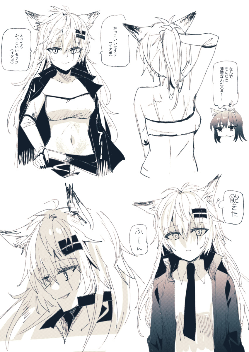 2girls absurdres animal_ear_fluff animal_ears arknights bandeau bangs breasts bunching_hair chihuri closed_mouth collared_shirt elbow_gloves eyebrows_visible_through_hair fingerless_gloves gloves greyscale grin hair_between_eyes hair_ornament hairclip hand_on_hip highres jacket lappland_(arknights) long_hair medium_breasts monochrome multiple_girls nail_polish navel necktie open_clothes open_jacket ponytail scar scar_across_eye sharp_teeth shirt simple_background smile teeth texas_(arknights) translation_request very_long_hair white_background