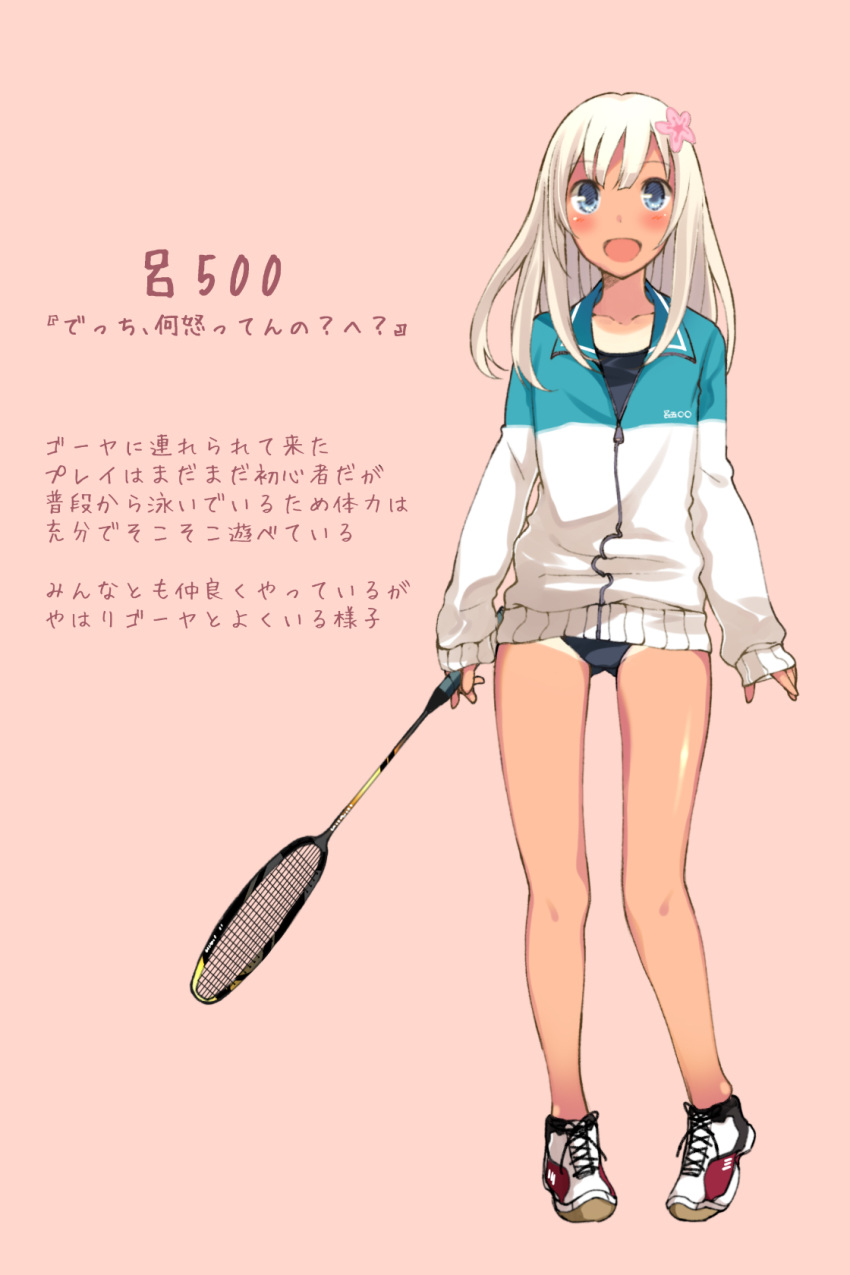 1girl alternate_costume badminton_racquet black_swimsuit blonde_hair blue_eyes commentary_request flower hair_flower hair_ornament highres jacket kantai_collection long_hair looking_at_viewer multicolored multicolored_clothes multicolored_jacket one-piece_tan open_mouth pink_background ro-500_(kancolle) sahuyaiya shoes simple_background sleeves_past_wrists smile sneakers solo standing swimsuit swimsuit_under_clothes tan tanlines translation_request two-tone_jacket