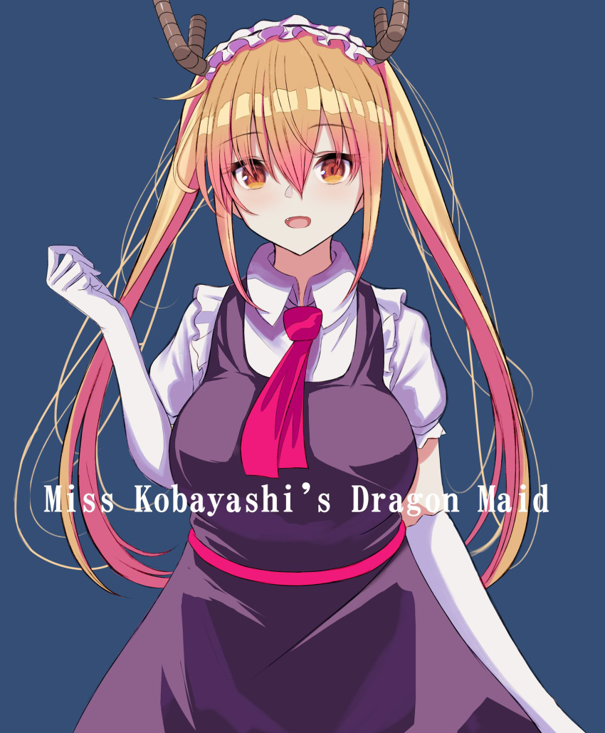 1girl :d bangs black_dress blonde_hair blue_background breasts brown_eyes collared_shirt commentary_request copyright_name dragon_horns dress elbow_gloves eyebrows_visible_through_hair gloves hair_between_eyes highres horns kobayashi-san_chi_no_maidragon long_hair looking_at_viewer medium_breasts natsuki_(natukituki) open_mouth puffy_short_sleeves puffy_sleeves shirt short_sleeves sidelocks simple_background sleeveless sleeveless_dress smile solo tohru_(maidragon) twintails upper_body very_long_hair white_gloves white_shirt