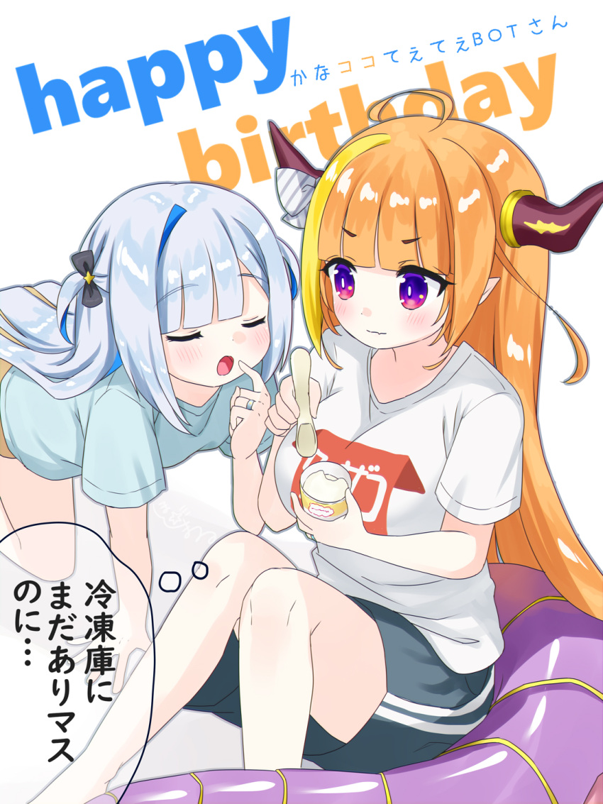 2girls ahoge amane_kanata black_shorts blonde_hair blue_hair blue_shirt bow breasts closed_eyes colored_inner_hair dragon_girl dragon_horns food happy_birthday highres hololive horn_bow horn_ornament horns hosimaru ice_cream ice_cream_cup ice_cream_spoon kiryu_coco large_breasts long_hair multicolored_hair multiple_girls orange_hair pointing pointing_at_self shirt shorts silver_hair sitting spoon streaked_hair striped striped_shorts t-shirt tail thought_bubble translation_request two-tone_hair violet_eyes virtual_youtuber