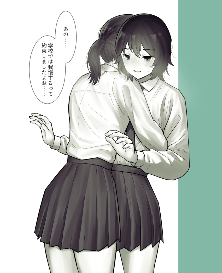 2girls bangs blush commentary_request eyebrows_visible_through_hair green_background highres hug monochrome multiple_girls nervous open_mouth original pleated_skirt ponytail school_uniform short_hair simple_background skirt sweat sweatdrop translation_request two-tone_background white_background yokada_yama yuri