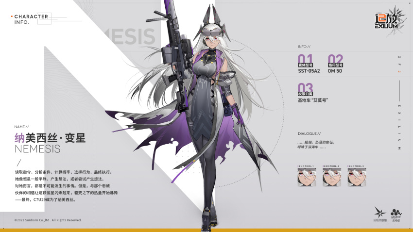 1girl anti-materiel_rifle bipod breasts character_name character_sheet chinese_commentary chinese_text coat commentary_request copyright_name dark-skinned_female dark_skin full_body girls'_frontline_2:_exilium girls_frontline gloves gun hair_between_eyes headgear highres holding holding_gun holding_weapon large_breasts long_hair looking_at_viewer nemesis_(girls'_frontline_2) official_art om_50_nemesis purple_gloves red_eyes rifle sniper_rifle solo torn_coat translation_request weapon white_hair