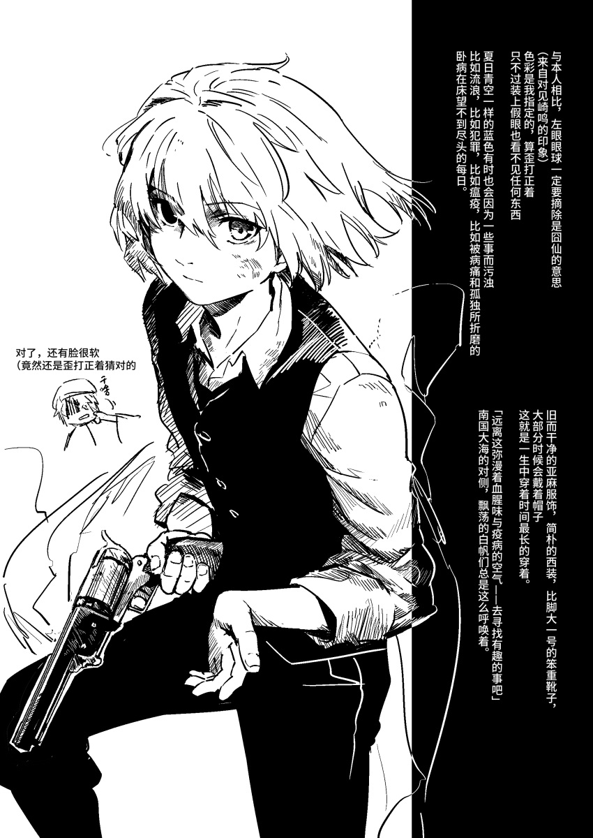 1boy absurdres bruise bruise_on_face cheek_pinching choker collarbone feet_out_of_frame greyscale gun highres injury karaori kyoto_fantasy_troupe lafcadio_hearn looking_at_viewer male_focus monochrome pants pinching revolver short_hair sleeves_folded_up touhou translation_request weapon