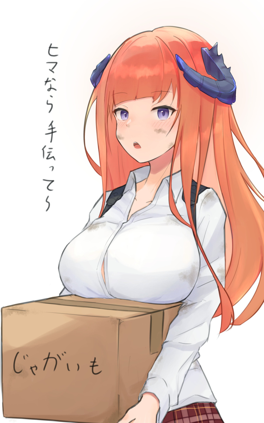 1girl absurdres aoi_mochio arknights bagpipe_(arknights) blush box breast_rest breasts cardboard_box carried_breast_rest carrying collarbone dirty dirty_clothes dirty_face dragon_horns eyebrows_visible_through_hair highres holding holding_box horns large_breasts long_hair looking_at_viewer open_mouth orange_hair plaid plaid_skirt red_skirt shirt simple_background skirt solo translation_request upper_body violet_eyes white_background white_shirt