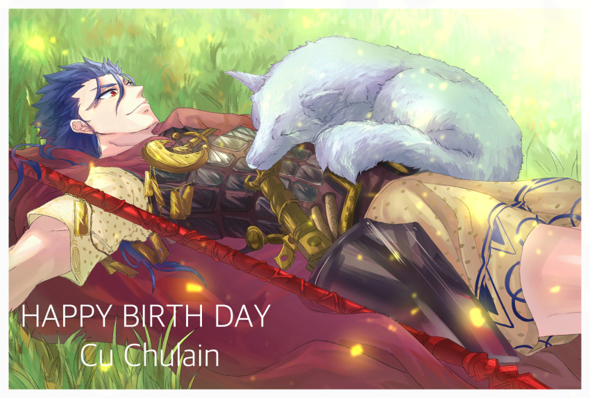 1boy 1other alternate_costume alternate_hairstyle animal armor blue_hair breastplate cape character_name closed_mouth crescent cu_chulainn_(fate) cu_chulainn_(fate/stay_night) dog english_text fate/stay_night fate_(series) gae_bolg_(fate) gold grass hair_down happy_birthday highres jewelry long_hair looking_at_another looking_down lying male_focus muscular muscular_male necklace on_back outdoors red_cape red_eyes short_sleeves sleeping smile spiky_hair tail uguisu_(sugardollhomelif) white_fur wolf