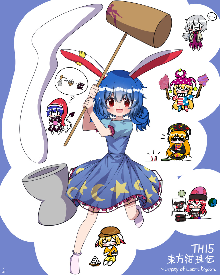&gt;_&lt; ... 6+girls :d absurdres ambiguous_red_liquid american_flag_dress american_flag_legwear animal_ears bangs black_dress black_shirt blonde_hair blue_background blue_dress brown_dress brown_headwear chaleu chibi chibi_inset closed_eyes clothes_writing clownpiece copyright_name covered_mouth crescent_print doremy_sweet dream_soul dress earclip earth_(ornament) eating eyebrows_visible_through_hair fang food full_body grey_hair grey_wings hat headdress headphones hecatia_lapislazuli highres holding holding_torch jacket jester_cap junko_(touhou) kine kishin_sagume legacy_of_lunatic_kingdom long_hair long_sleeves looking_at_viewer low_twintails mallet mochi mochi_trail moon_(ornament) multicolored multicolored_clothes multicolored_dress multiple_girls nightcap off-shoulder_shirt off_shoulder open_mouth orange_hair orange_shirt polka_dot_headwear polos_crown pom_pom_(clothes) puffy_short_sleeves puffy_sleeves purple_dress purple_headwear rabbit_ears red_eyes red_headwear red_neckwear redhead ringo_(touhou) seiran_(touhou) shirt short_hair short_sleeves shorts signature single_wing smile socks spoken_ellipsis star_(symbol) star_print striped striped_dress striped_legwear sunglasses t-shirt tabard tail tapir_tail thought_bubble torch touhou twintails wings yellow_shorts