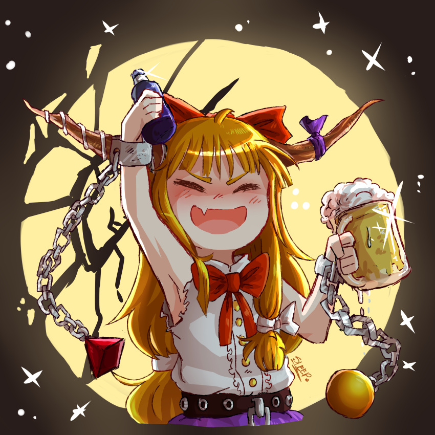 1girl absurdres alcohol arm_up artist_name bangs beer belt black_background black_belt black_sky blonde_hair blush bottle bow bowtie buttons chain closed_eyes collar collared_shirt eyebrows_visible_through_hair fang glass hair_bow hands_up highres horns ibuki_suika long_hair moon night night_sky oni open_mouth purple_ribbon purple_skirt red_bow red_neckwear ribbon shadow shirt skin_fang skirt sky sleep_(isliping) sleeveless sleeveless_shirt smile solo sparkle star_(sky) star_(symbol) starry_background starry_sky touhou white_bow white_shirt