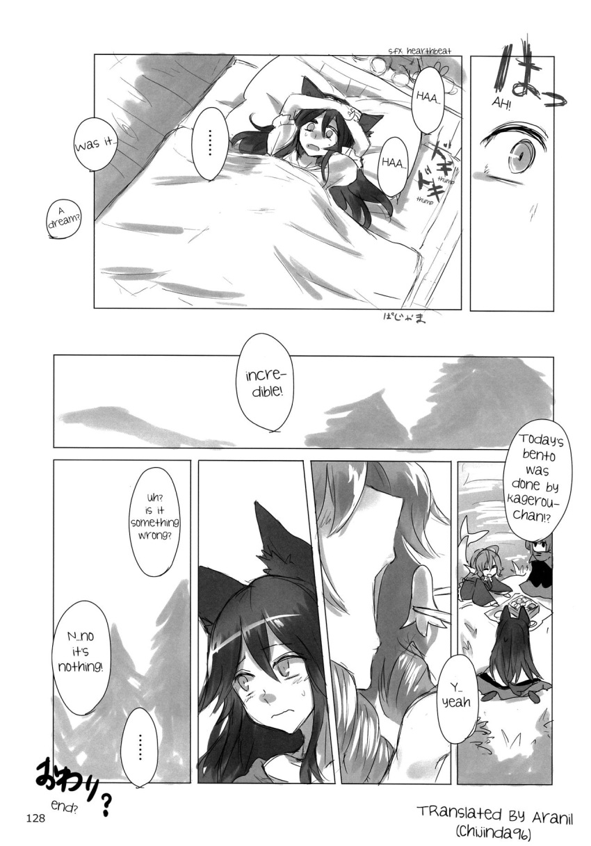 3girls aid animal_ears arms_up blanket chop chopsticks copyright_request dialogue_box drill_hair english_commentary english_text food fox_ears fox_girl fox_tail greyscale highres imaizumi_kagerou japanese_sfx monochrome multiple_girls pill pillow pine_tree sekibanki tail tree utopia wakasagihime