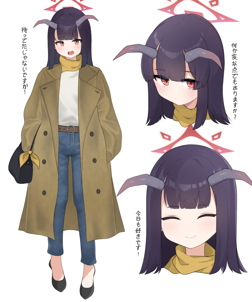 1girl alternate_costume black_footwear black_hair blue_archive blue_pants blush brown_coat closed_mouth coat demon_horns denim fuuka_(blue_archive) hands_in_pockets highres horns hrna long_hair long_sleeves multiple_views open_clothes open_coat open_mouth pants red_eyes scarf shirt shoes simple_background smile white_background white_shirt yellow_scarf