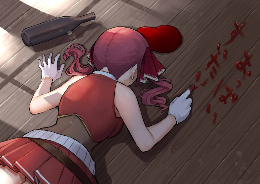 1girl blood blood_writing bodystocking bottle bow dying_message facing_away fake_blood gloves hair_bow highres hololive houshou_marine lying mikan_(chipstar182) miniskirt on_stomach pleated_skirt red_bow red_skirt red_vest redhead skirt solo translated twintails vest white_gloves wine_bottle wooden_floor writing