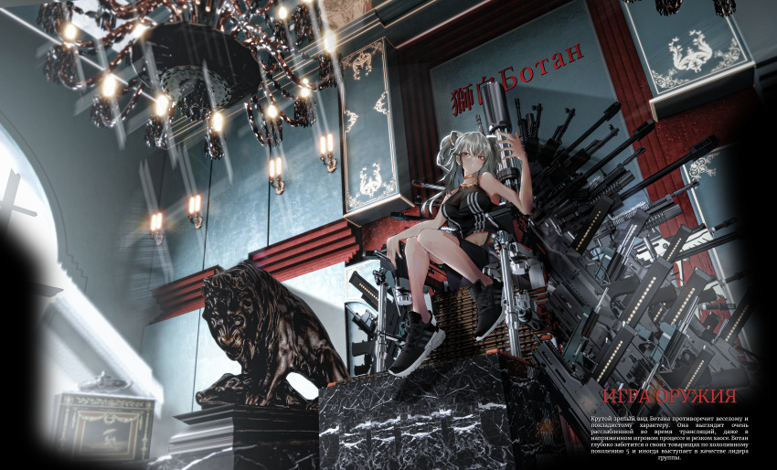 1girl 3d :&lt; absurdres ahoge animal_ears black_footwear black_shirt breasts chandelier choker clip_(weapon) commentary cyrillic ear_piercing english_commentary from_below full_body grey_eyes grey_hair gun hand_up highres hololive indoors keitel_von_birsk large_breasts lion lion_ears lion_girl lion_tail long_hair looking_at_viewer looking_down magazine_(weapon) navel piercing rifle russian_text shirt shishiro_botan shoes shorts sleeveless sleeveless_shirt sneakers solo statue stomach tail throne throne_room translation_request two_side_up virtual_youtuber weapon weapon_request