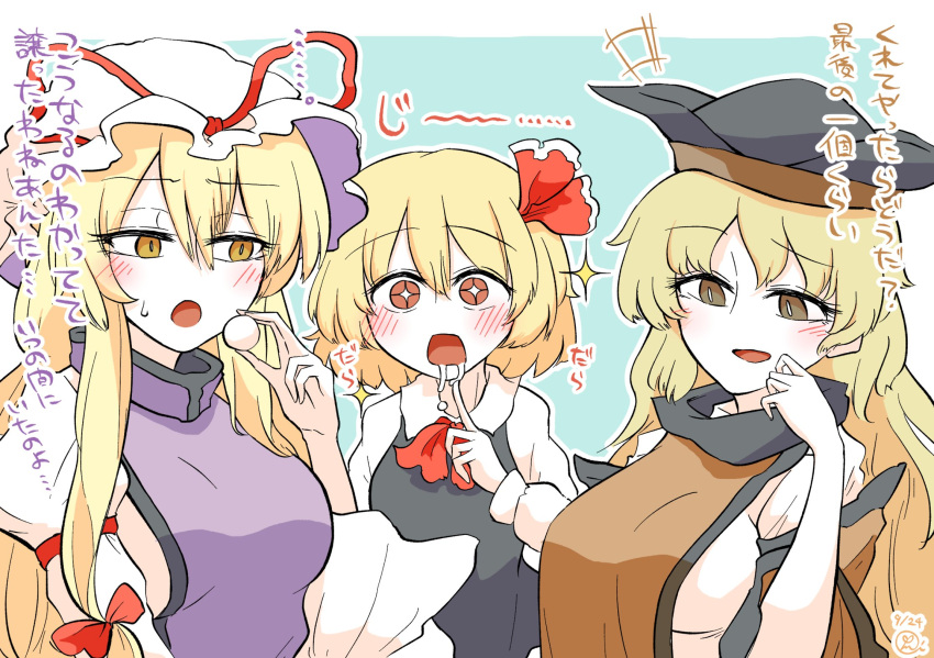 3girls ascot bangs black_dress blonde_hair blue_background blush border bow breasts brown_eyes brown_headwear cape collared_shirt dango dress eyebrows_visible_through_hair food grey_headwear hair_between_eyes hair_bow hair_ribbon hand_on_own_face hat hat_bow highres long_hair looking_at_another looking_down matara_okina medium_breasts mob_cap multiple_girls orange_eyes puffy_sleeves purple_vest red_bow red_eyes red_neckwear red_ribbon ribbon rumia scavia10 shirt short_hair simple_background smile star_(symbol) tabard touhou upper_body vest wagashi white_border white_dress white_headwear white_shirt yakumo_yukari yellow_eyes