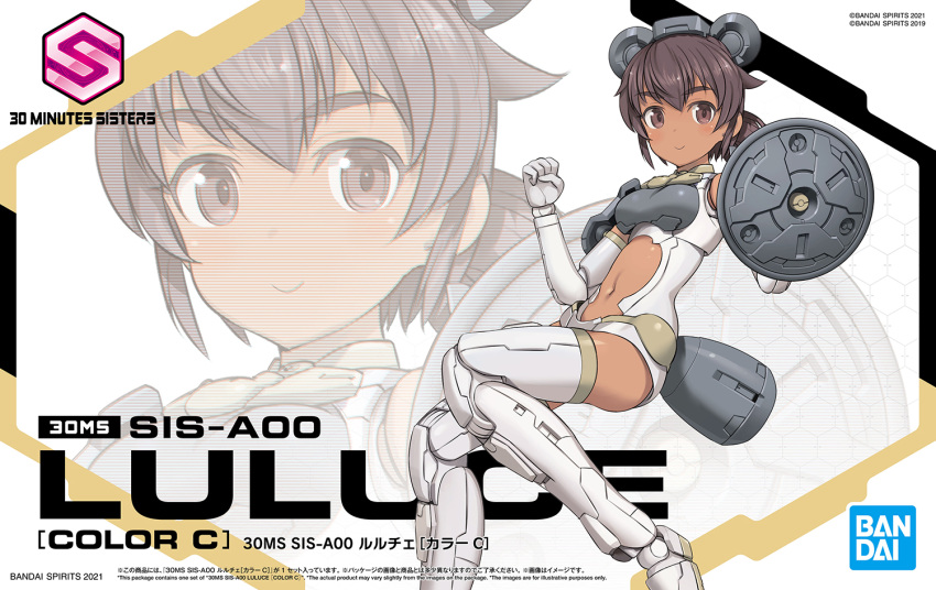 1girl 30_minutes_sisters bandai bangs boots box_art breasts brown_hair clenched_hand clothing_cutout copyright_name dark-skinned_female dark_skin doll_joints holding holding_shield joints logo looking_at_viewer luluce_(30ms) mecha_musume medium_breasts model model_kit navel official_art shield shimada_fumikane smile solo stomach_cutout thigh-highs thigh_boots thrusters white_footwear zoom_layer