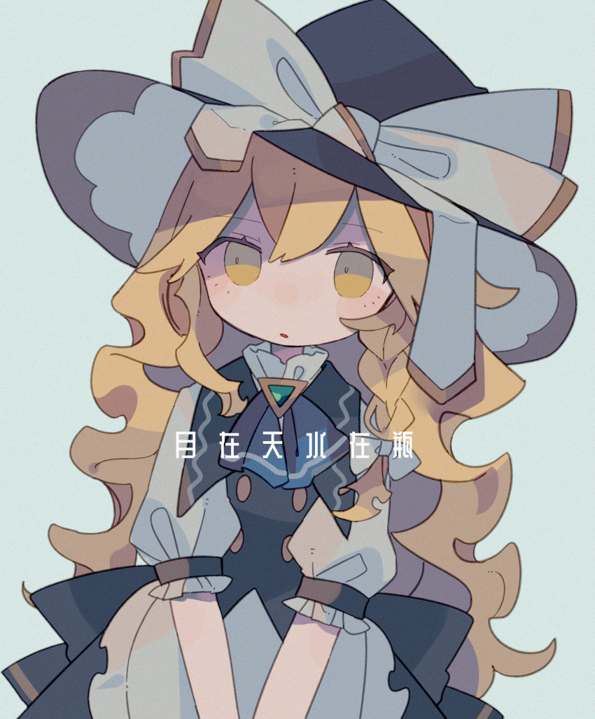1girl :o absurdres ascot back_bow bad_id bad_tumblr_id bangs black_bow black_headwear blonde_hair blue_background blue_neckwear bow braid brooch daizu_(melon-lemon) expressionless eyebrows_visible_through_hair eyes_visible_through_hair film_grain frilled_shirt_collar frilled_sleeves frills hair_between_eyes hair_bow hat hat_bow high_collar highres jewelry kirisame_marisa long_hair looking_at_viewer no_nose parted_lips puffy_short_sleeves puffy_sleeves short_sleeves side_braid simple_background single_braid solo standing touhou translated upper_body v_arms very_long_hair wavy_hair white_bow wing_collar witch_hat yellow_eyes