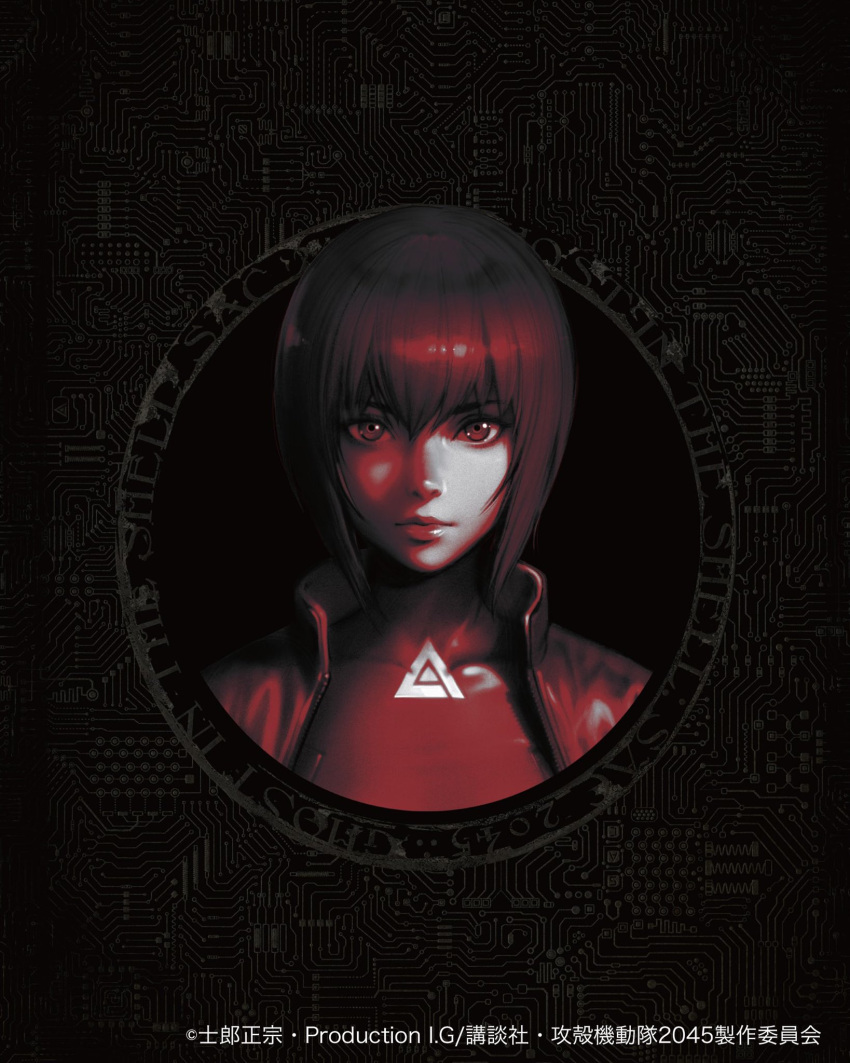 bangs black_background bob_cut circuit_board_print collarbone commentary ghost_in_the_shell ghost_in_the_shell:_sac_2045 hair_between_eyes highres ilya_kuvshinov jacket kusanagi_motoko looking_at_viewer monochrome official_art open_clothes open_jacket outside_border portrait promotional_art red_theme short_hair turtleneck