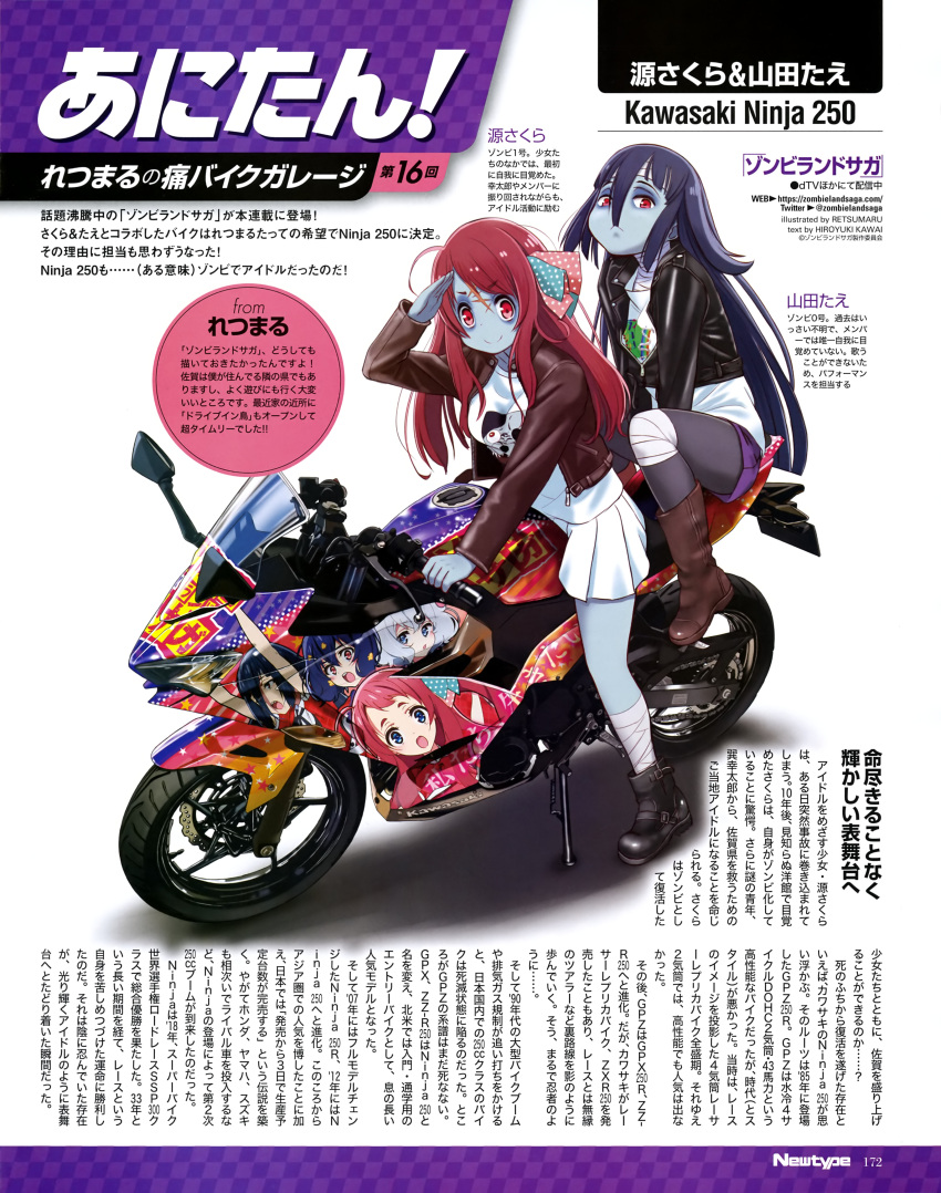 2girls absurdres ahoge artist_name bandages black_dress black_hair bow character_name copyright_name dress ground_vehicle hair_bow hair_ornament high_heels highres kawai_hiroyuki kawasaki kawasaki_ninja_250 long_hair looking_at_viewer magazine_scan minamoto_sakura motor_vehicle motorcycle multiple_girls newtype on_motorcycle one_side_up pantyhose pink_hair polka_dot polka_dot_bow red_eyes redhead retsumaru ribbon scan skirt smile very_long_hair yamada_tae zombie zombie_land_saga